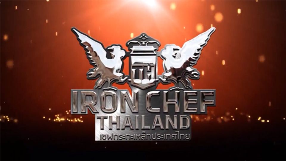 Iron Chef Thailand