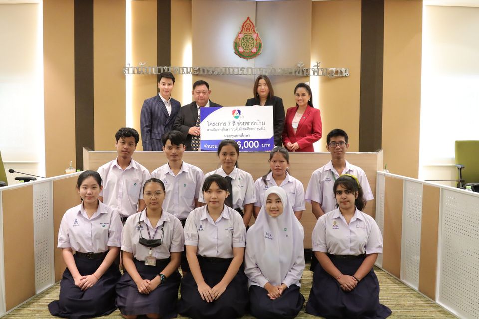 ช่อง 7HD เติมเต็มเยาวชนไทย มอบทุนการศึกษา รุ่นที่ 2 ใน โครงการ “7สี ช่วยชาวบ้าน สานฝันการศึกษา”