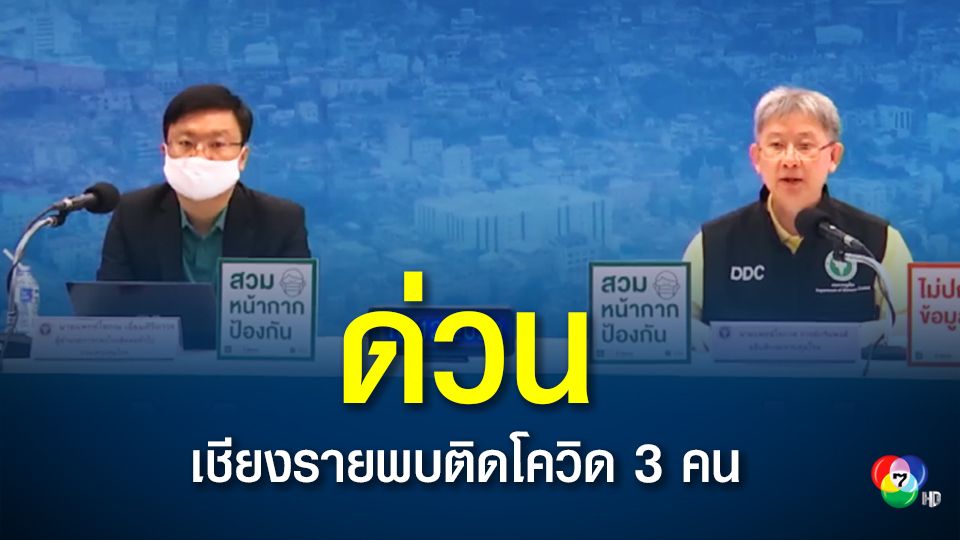 à¸‚ à¸²à¸§à¹‚à¸„à¸§ à¸