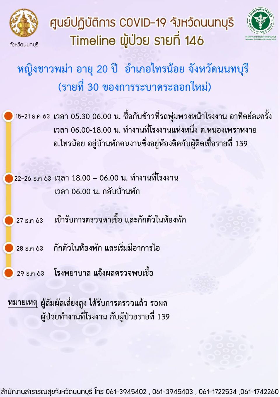 https://cdni-cf.ch7.com/i/images/2020/12/30/5febf83388a6d4.02350486.jpg