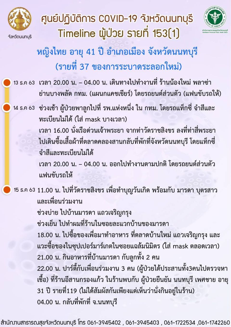 https://cdni-cf.ch7.com/i/images/2020/12/30/5febf89e093cb5.62155682.jpg