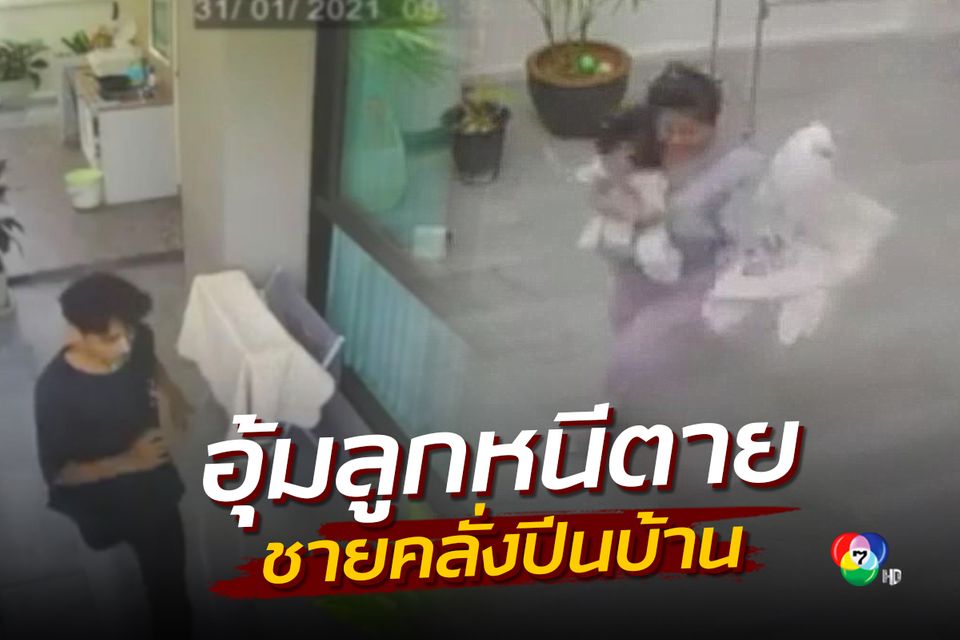 ข าวอ ทาหรณ อย บ านใช ว าจะปลอดภ ย เจ าของบ านสาวอ มล กหน ตาย ชาย คล งป นเข าบ าน