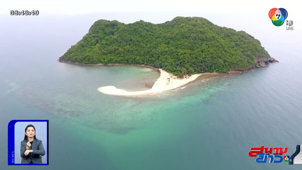 อนุวัตจัดให้ : อันซีน เกาะไข่ จ.ชุมพร