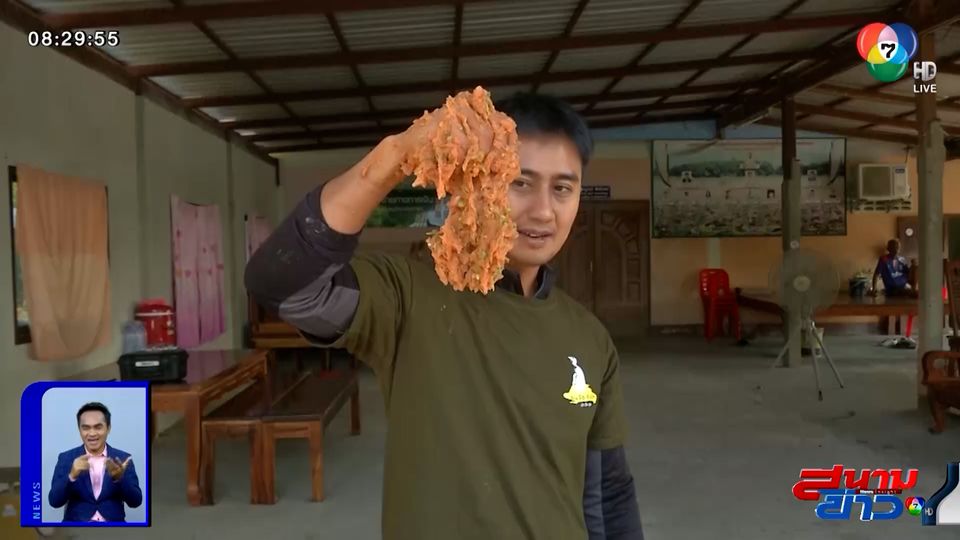 อนุวัตจัดให้ : เมนูปลากราย ของอร่อย จ.นครสวรรค์