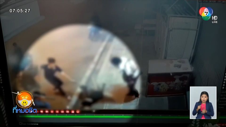 หนุ่มไปดูหมอลำในวัด จ.อุดรธานี ถูกกลุ่มวัยรุ่นอาวุธครบมือ รุมทำร้ายบาดเจ็บ