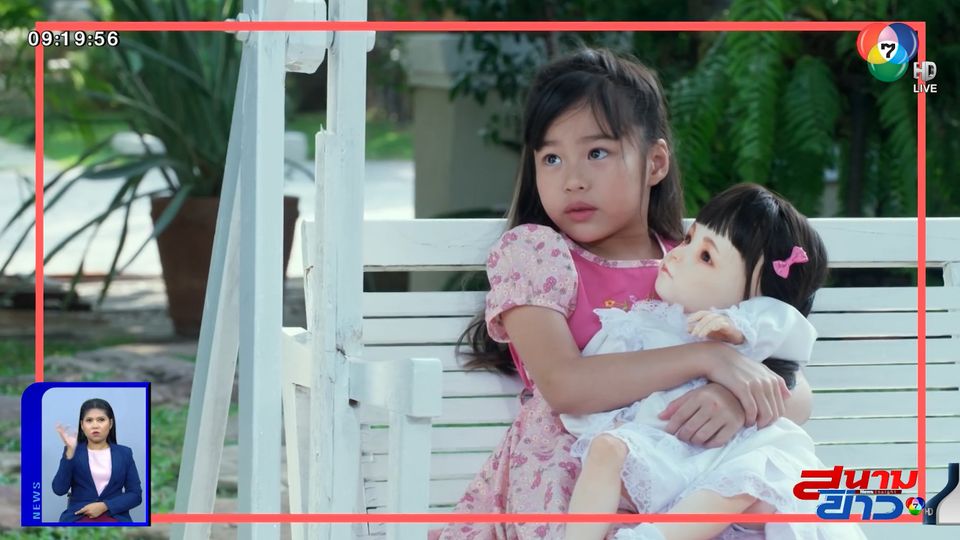 สมการรอคอย! ละคร ตุ๊กตา สนุกครบรส คงความคลาสสิกถูกใจแฟนๆ : สนามข่าวบันเทิง