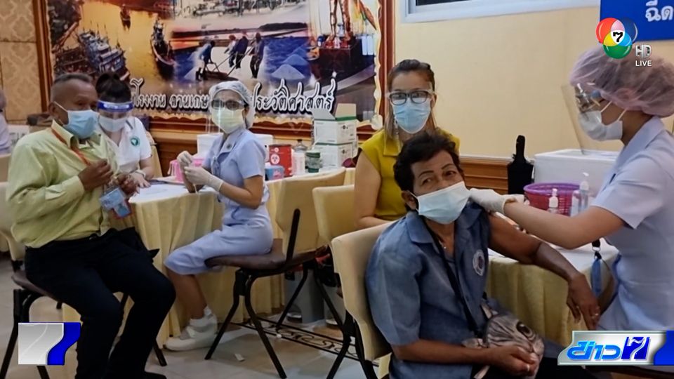 สธ.จัดระบบคัดกรองกลุ่มคนมีโรคประจำตัวเข้ม ก่อนฉีดวัคซีนโควิด-19