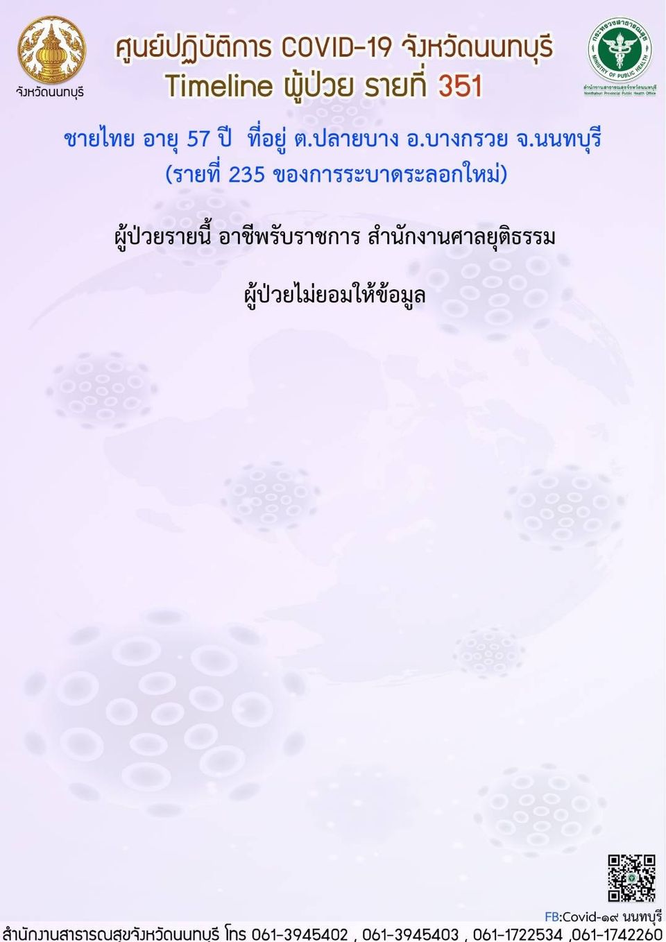 https://cdni-cf.ch7.com/i/images/2021/04/08/606e6b887e4bc0.75656037.jpg