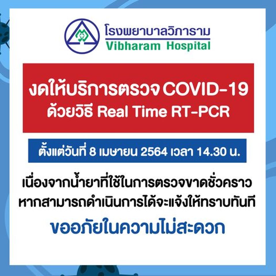 https://cdni-cf.ch7.com/i/images/2021/04/09/606fc3048efbd7.16293007.jpg