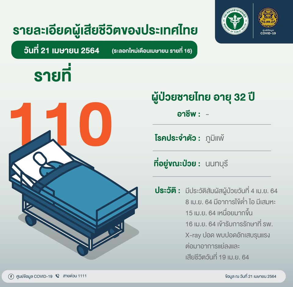 https://cdni-cf.ch7.com/i/images/2021/04/21/607fb6c98b9d24.70137207.jpg