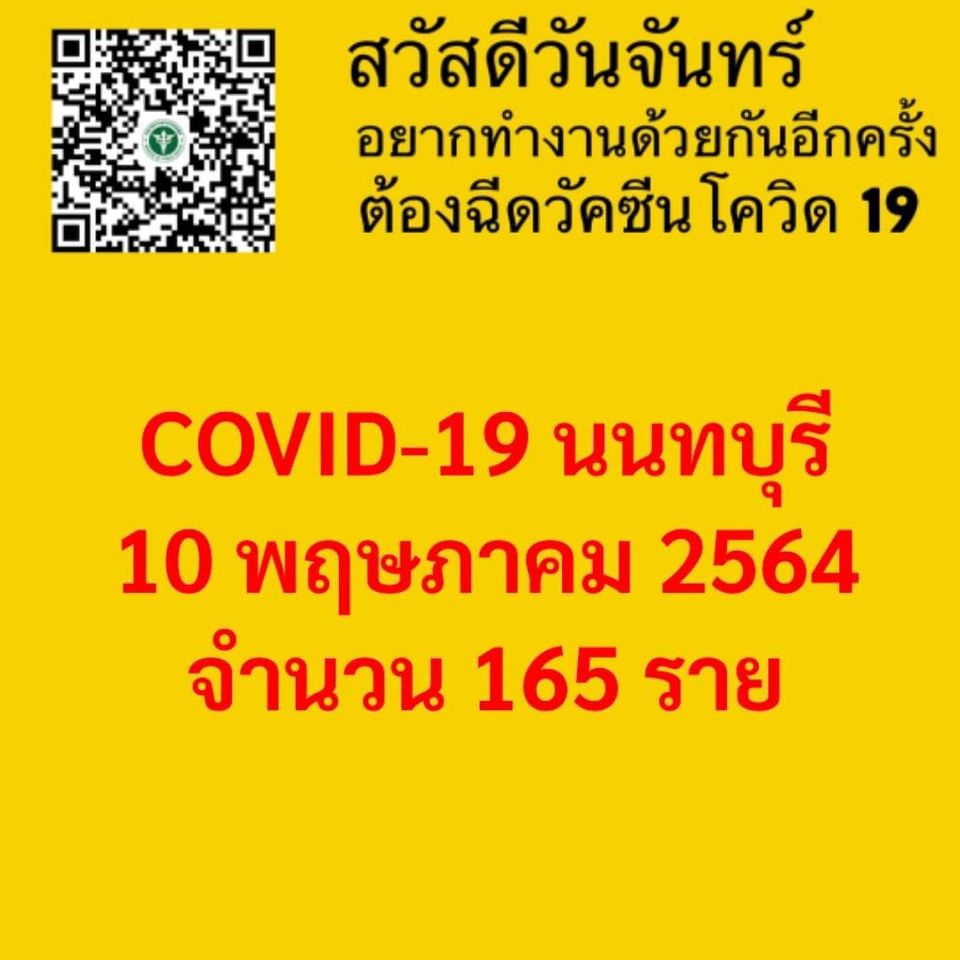 https://cdni-cf.ch7.com/i/images/2021/05/10/6098ec1bef26c3.72124186.jpg