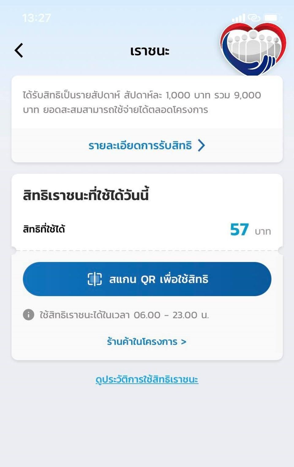 https://cdni-cf.ch7.com/i/images/2021/05/19/60a4b52a9d0bf2.23718441.jpg