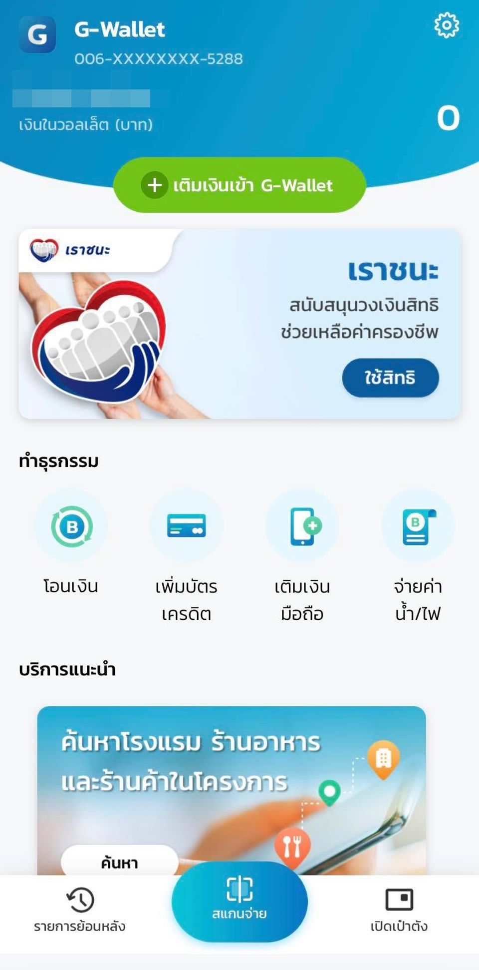 https://cdni-cf.ch7.com/i/images/2021/05/19/60a4b52abdaae6.79670100.jpg