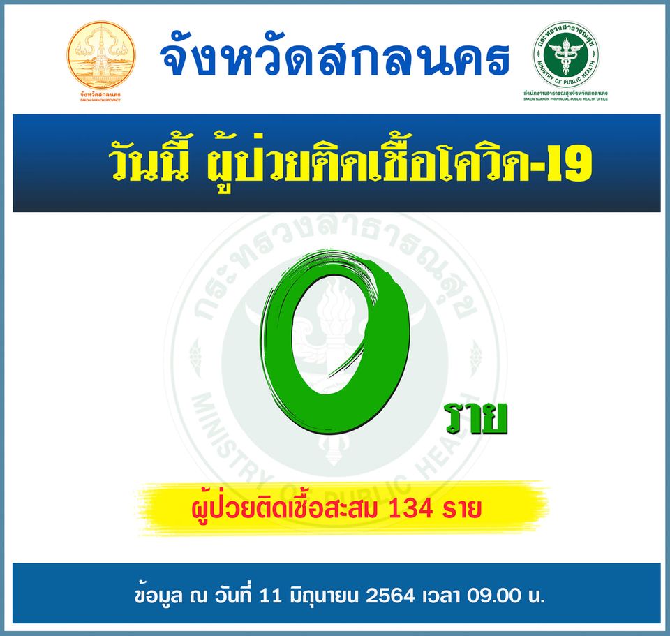 https://cdni-cf.ch7.com/i/images/2021/06/11/60c2e3bad4d662.91183047.jpg