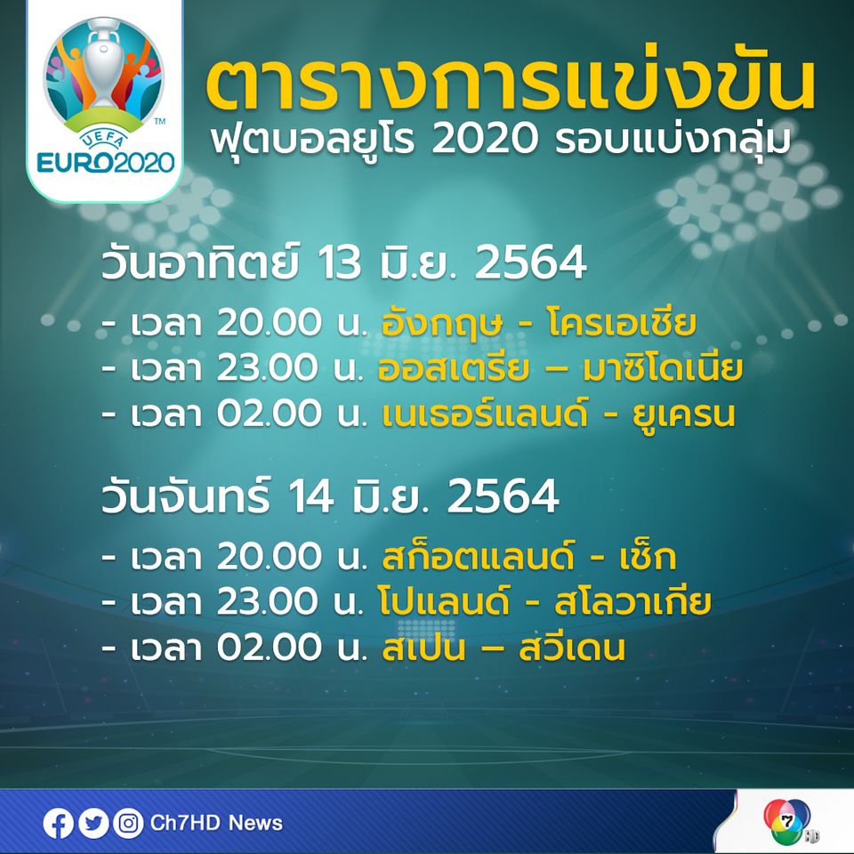 https://cdni-cf.ch7.com/i/images/2021/06/11/60c3478239efc1.33593355.jpg