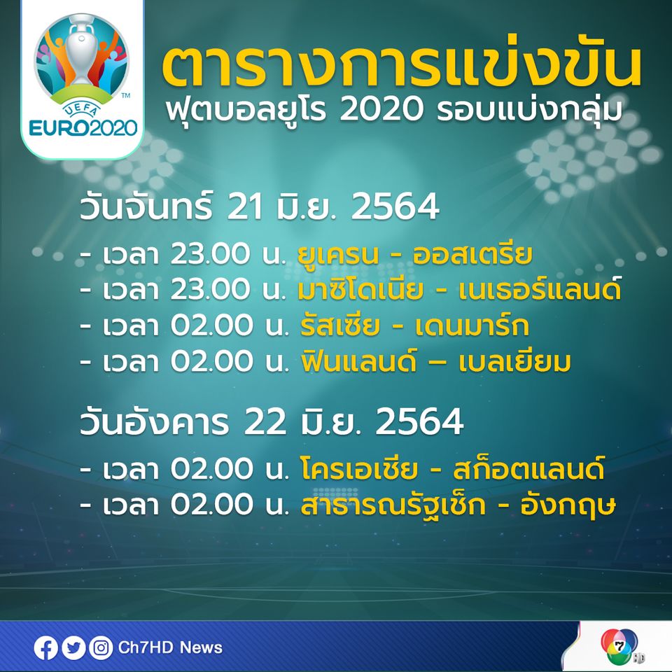 https://cdni-cf.ch7.com/i/images/2021/06/11/60c347b70522c0.66782962.jpg