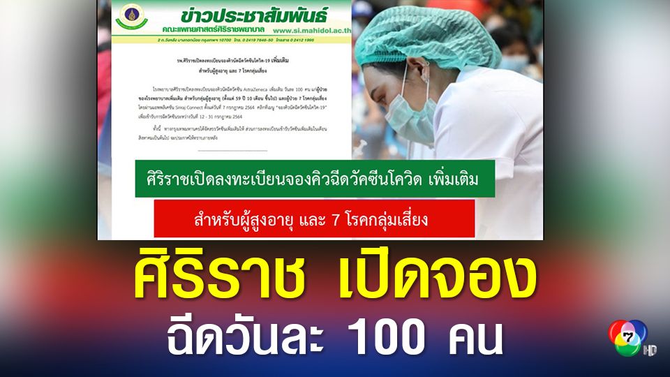 à¸‚ à¸²à¸§à¸£à¸ž à¸¨ à¸£ à¸£à¸²à¸Š à¹€à¸› à¸