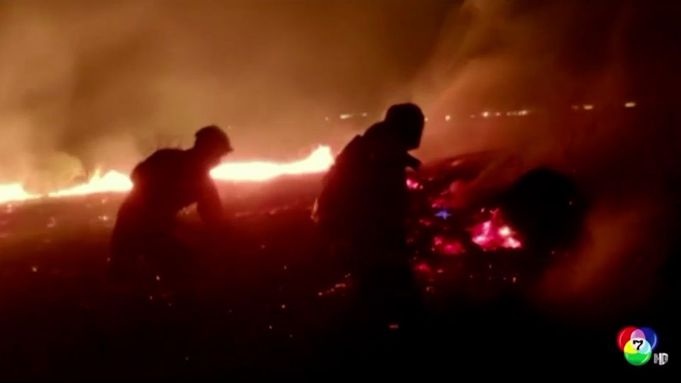 ไฟป่าลุกลามใกล้สนามบินในโบลิเวีย