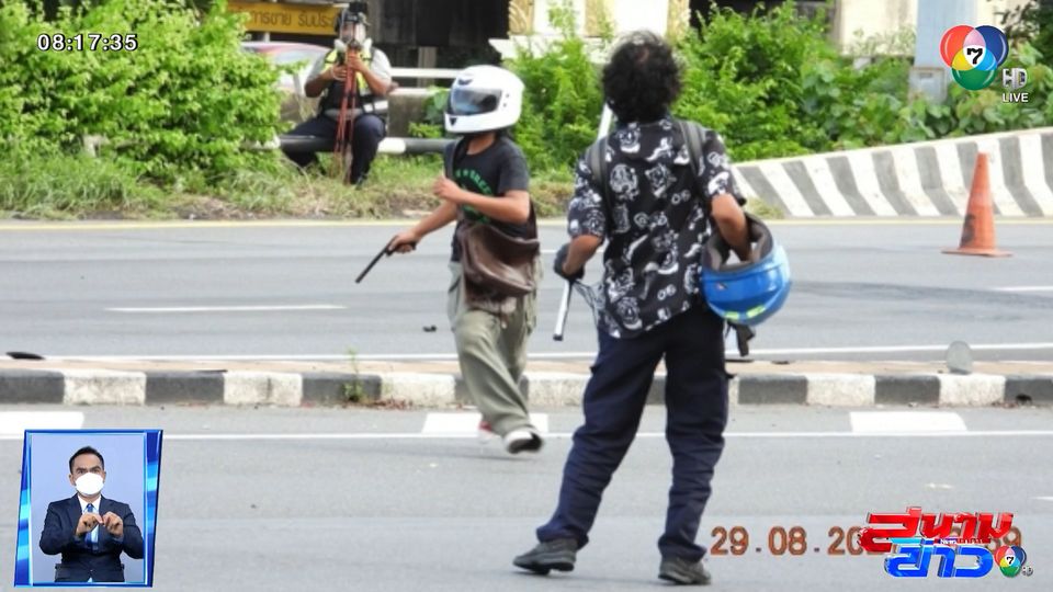เยาวชนถือปืนร่วมชุมนุมสามเหลี่ยมดินแดง มอบตัวแล้ว