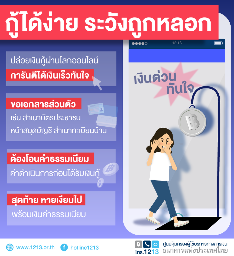 615bf78c6dbdd6.32544971.png