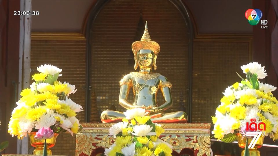 บวงสรวงก่อนงานประเพณีอุ้มพระดำน้ำ จ.เพชรบูรณ์