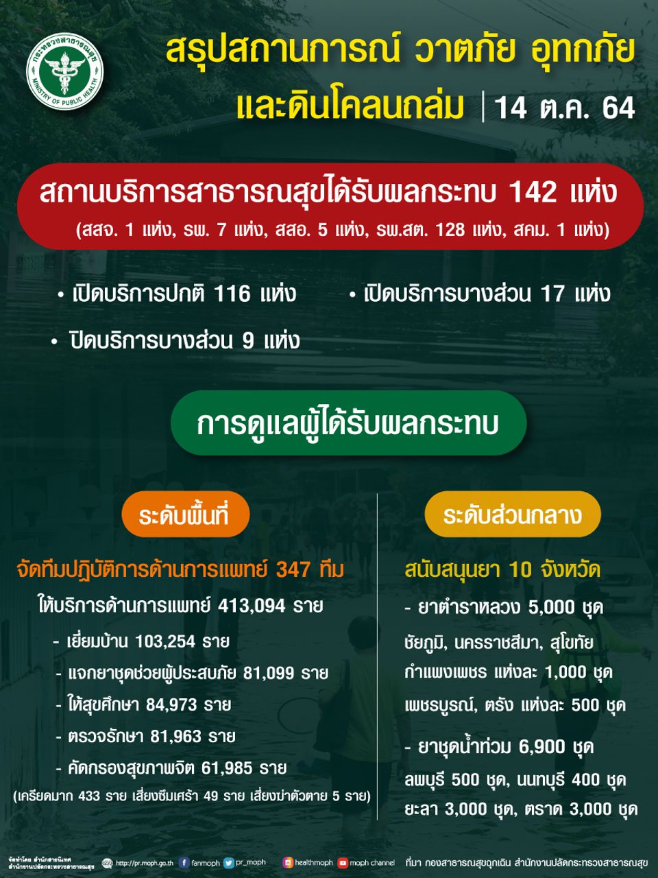 6167f6a1067cb4.51862409.jpeg