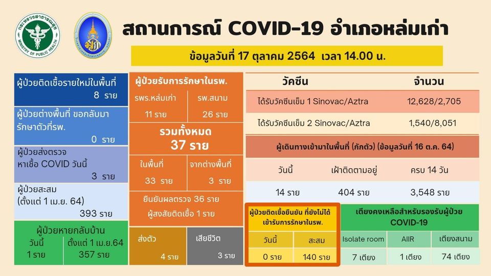 616cdfe8b09349.09521201.jpg