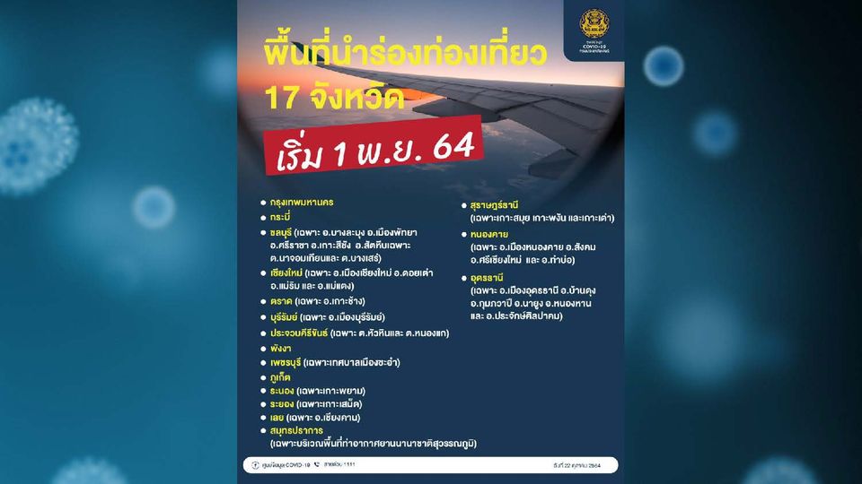 617659ed2919d7.70648098.jpg