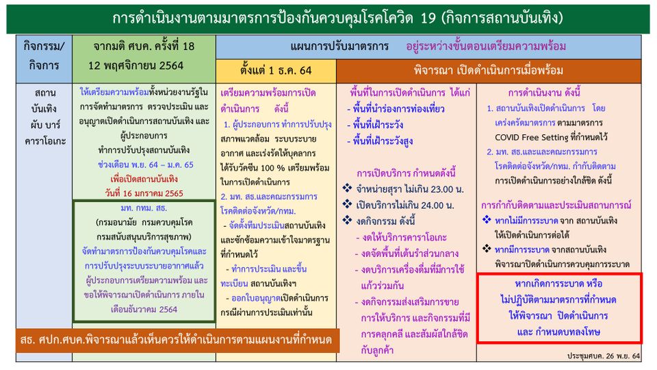 61a0862b7daf74.20902375.jpg