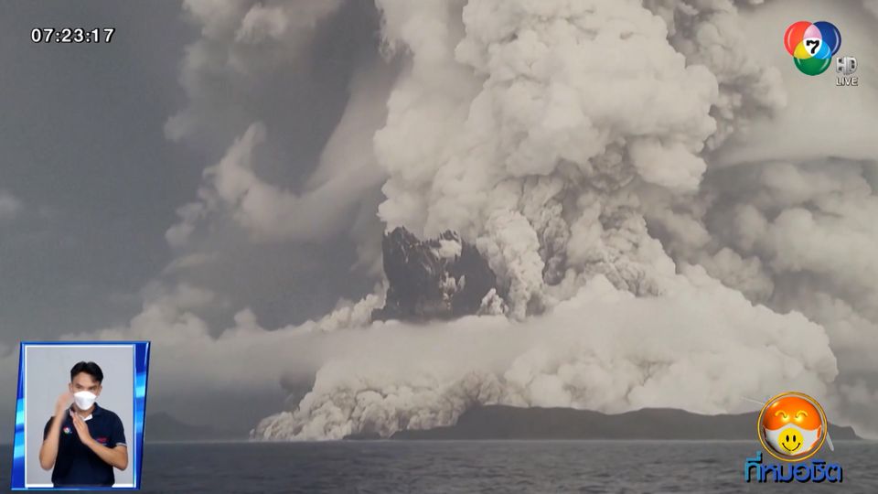เผยภาพเกาะตองกา ก่อนและหลังเกิดภูเขาไฟปะทุรุนแรง