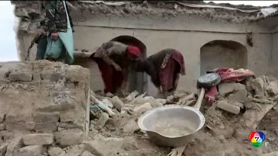 ยอดผู้เสียชีวิตเหตุแผ่นดินไหวที่อัฟกานิสถาน เพิ่มเป็น 28 คน