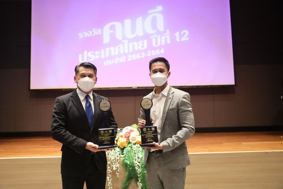 ช่อง 7HD สุดปังรับรางวัล “คนดีประเทศไทย” ปีที่ 12 ประจำปี 2563-2564