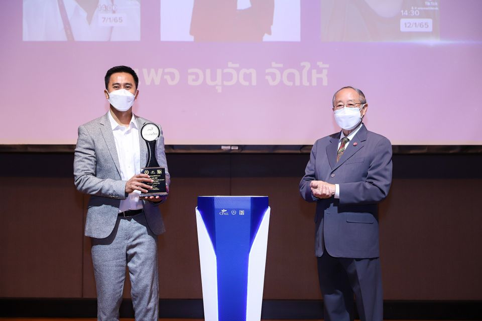 ช่อง 7HD สุดปังรับรางวัล “คนดีประเทศไทย” ปีที่ 12 ประจำปี 2563-2564