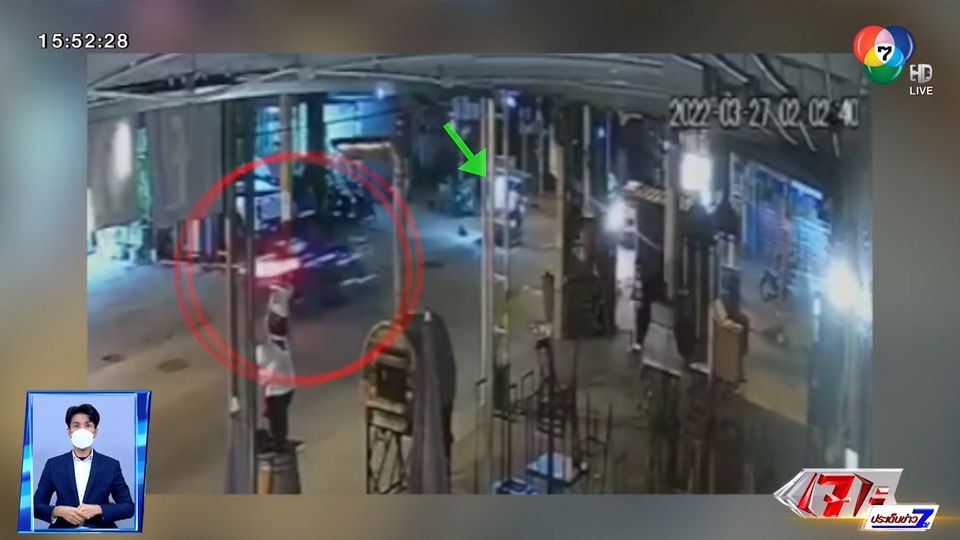 คนขับรถเก๋งมอบตัว คดีชนแล้วหนี อ้างตกใจ จ.ชลบุรี