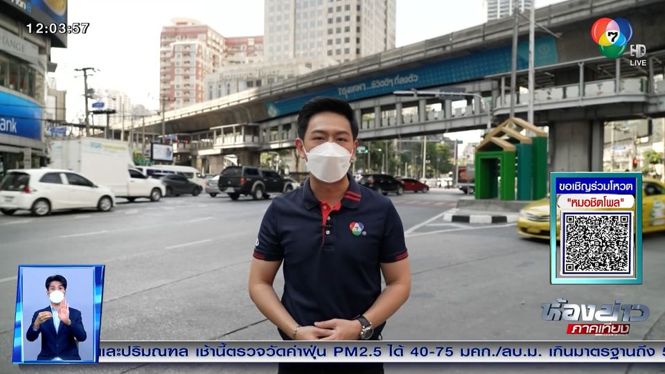 เสียงบ่นคน กทม. : จราจรติดขัดสาหัส