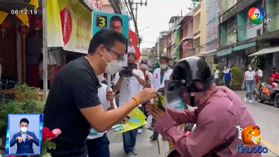 ผู้สมัคร ผู้ว่าฯ กทม. ลุยหาเสียงต่อเนื่อง