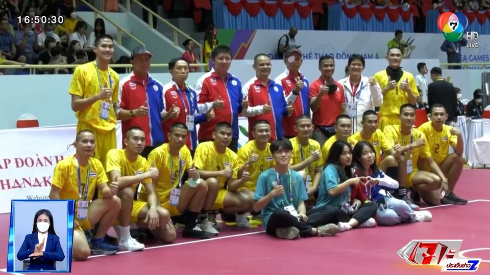 ตะกร้อทีมชายไทยเอาชนะกัมพูชาขาด ซิวทองซีเกมส์ ครั้งที่ 31