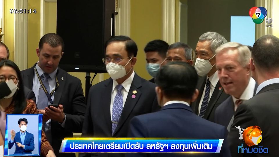 ข่าวประเทศไทยเตรียมเปิดรับ สหรัฐฯ ลงทุนเพิ่มเติม ข่าวประเทศไทยเตรียมเปิดรับ สหรัฐฯ ลงทุนเพิ่มเติม