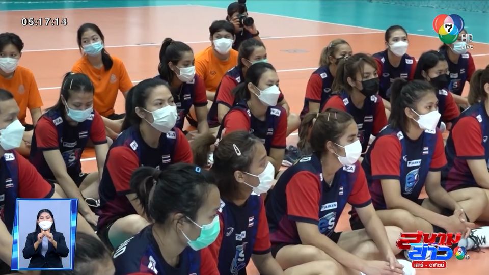 สมาคมวอลเลย์บอลฯ ประกาศรายชื่อ 15 นักตบลูกยางสาวไทย ชุดลุยศึกเนชันส์ ลีก 2022