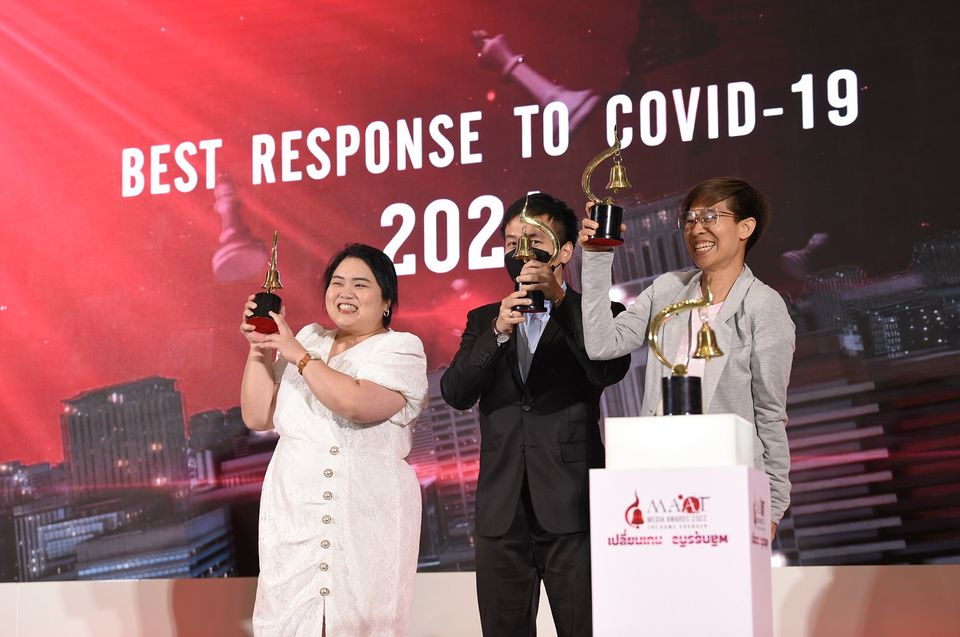 สมาคมมีเดียเอเยนซี่ และธุรกิจสื่อแห่งประเทศไทย (MAAT) จัดงานแห่งประวัติศาสตร์ “MAAT : 2022 Media Awards Night” ประกาศผลรางวัล MAAT Media Award 2022 ครั้งที่ 3 มอบ 17 รางวัลให้ผลงานใช้สื่อยอดเยี่ยม ตอกย้ำศักยภาพทางด้านโฆษณาและการสื่อสารมวลชนไทย