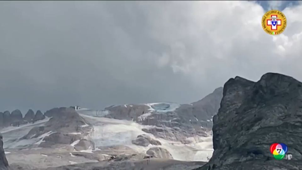 ธารน้ำแข็งบนเทือกเขาแอลป์ พังถล่มในอิตาลี