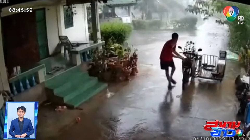 ภาพเป็นข่าว : หน้าฝนต้องระวัง! ลมแรงทำรถไหลเองได้