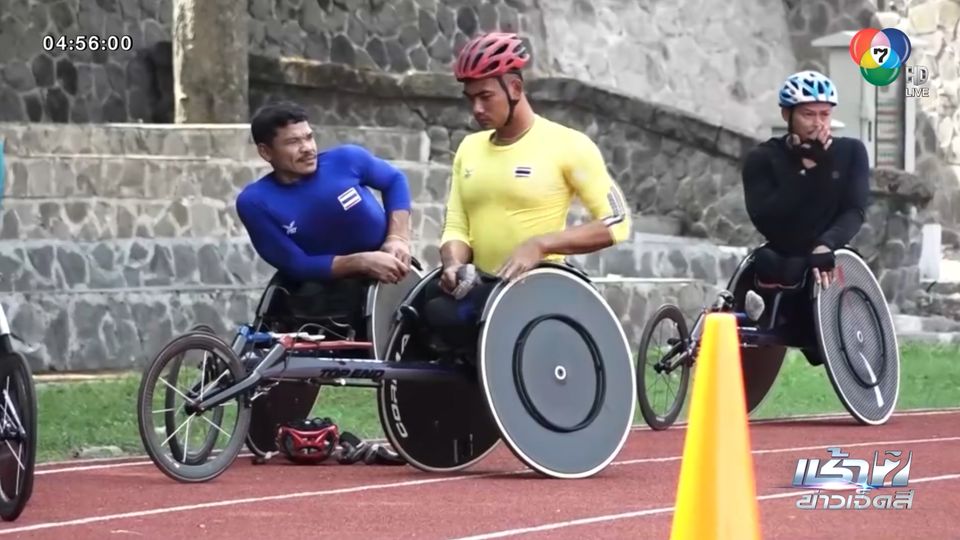 ทัพนักกีฬาคนพิการไทย ลงฝึกซ้อม ก่อนพิธีเปิดการแข่งขันอาเซียนพาราเกมส์ วันพรุ่งนี้