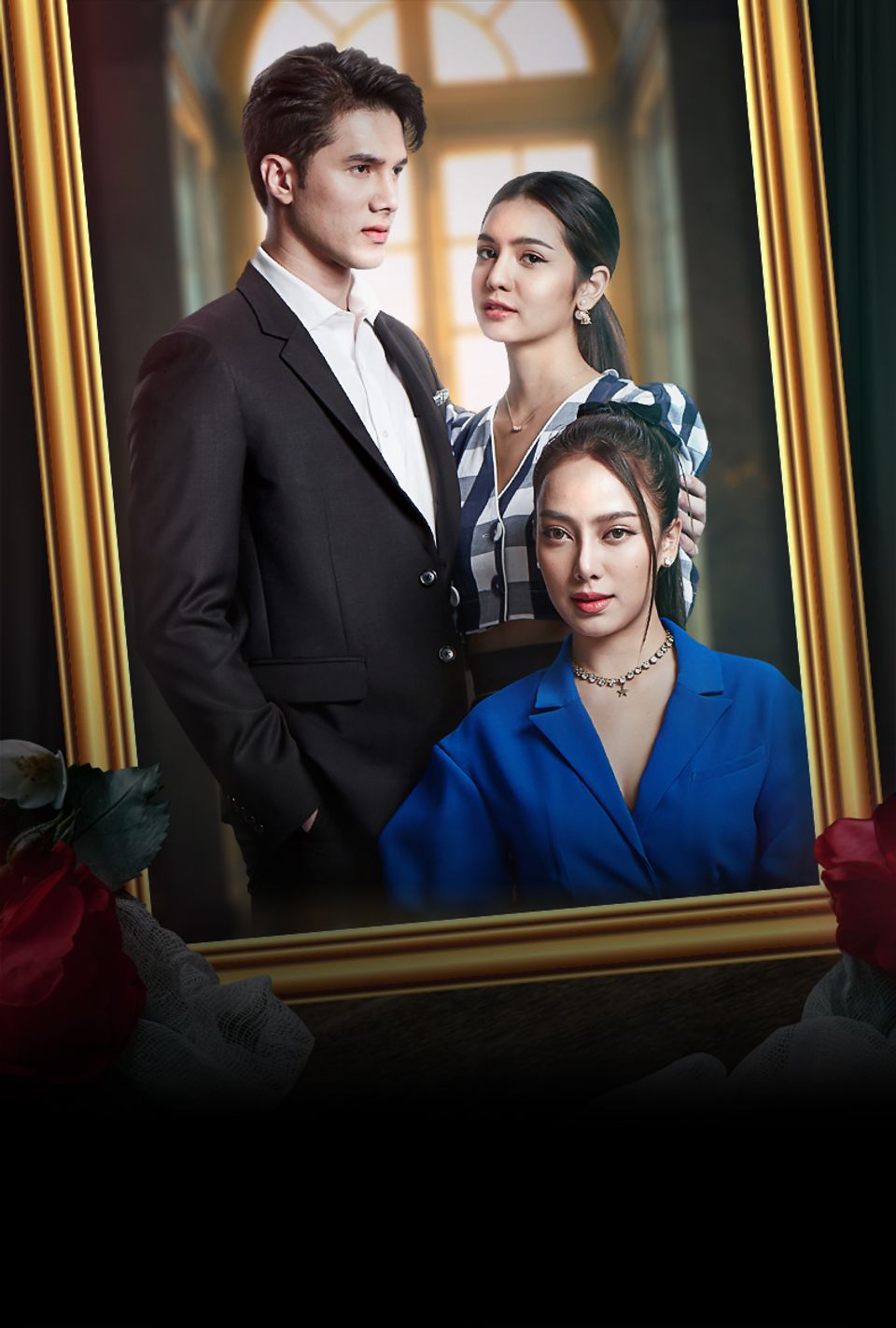 บ่วงวิมาลา