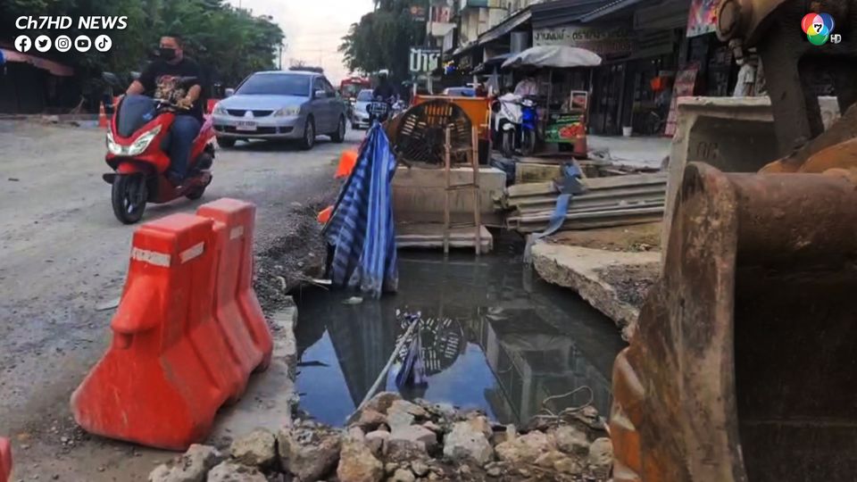 หลุมลึก