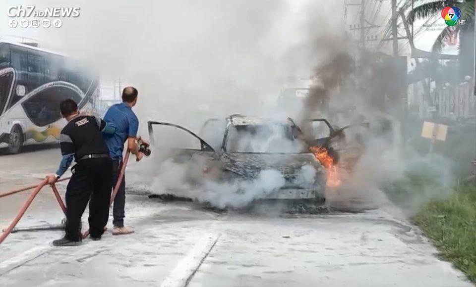 ไฟไหม้รถ