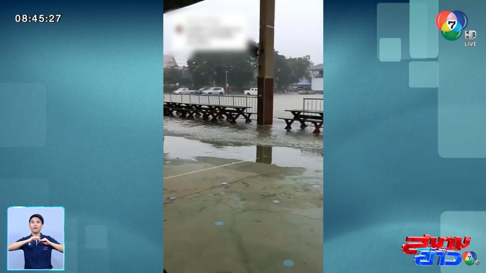 ภาพเป็นข่าว : ฝนตก น้ำท่วม รถแล่นผ่านทีนึกว่าคลื่นทะเล