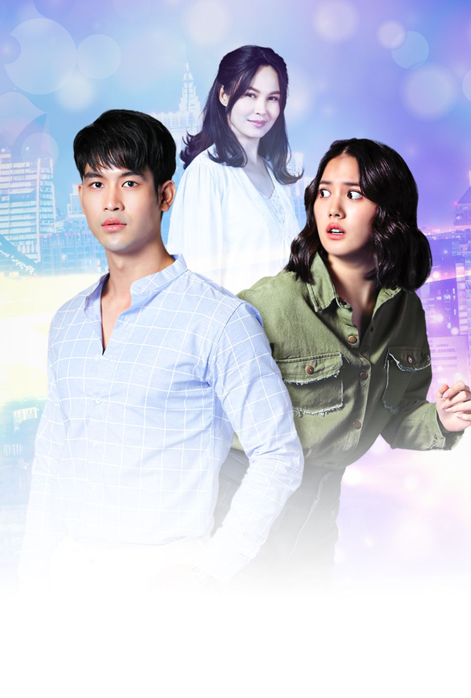 สาวสองวิญญาณ