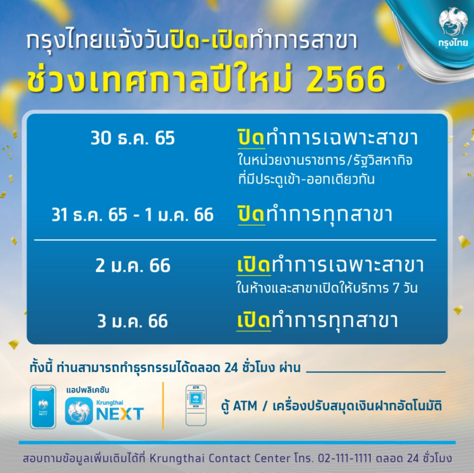 63aeb3fce5fea7.14770417.png