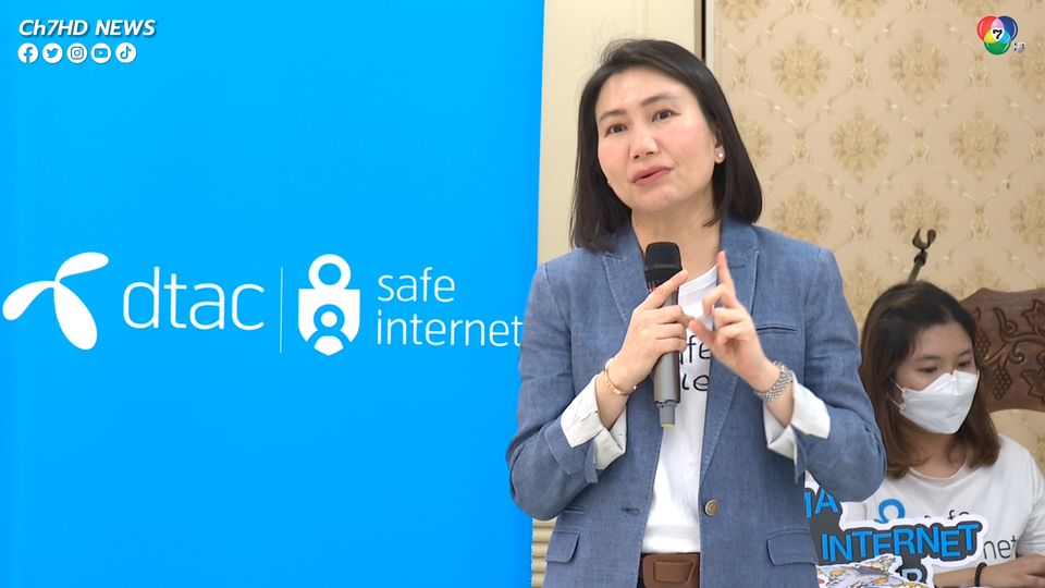 dtac Safe Internet มีส่วนร่วมแก้ปัญหาเด็กถูกล่วงละเมิดทางออนไลน์